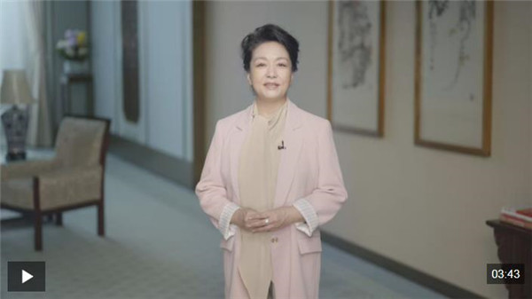 独家视频丨彭丽媛向2026年联合国教科文组织女童和妇女教育奖颁奖仪式发表视频致辞